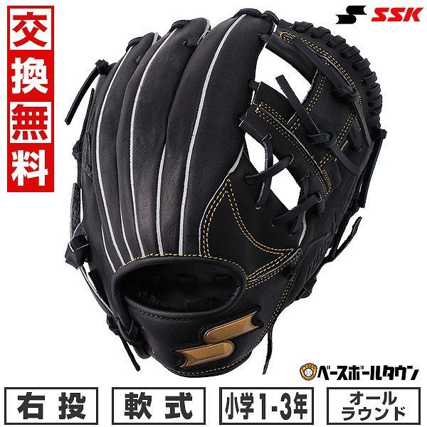 ウィルソンスタッフデュアル硬式投手右投げカーショウモデルDP型