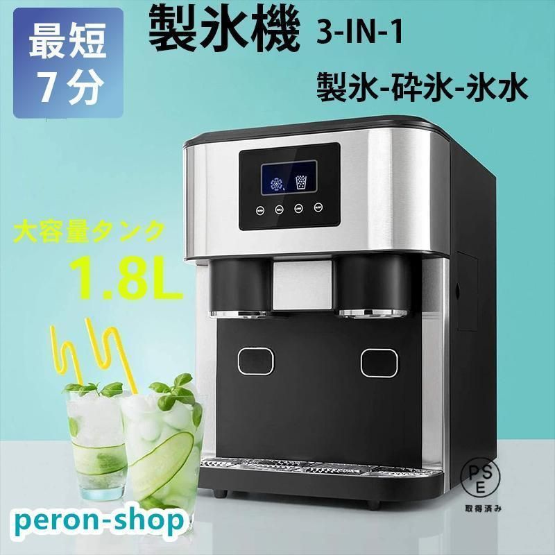 かき氷機 ふわふわ 業務用 手動式 アイススライサー KIPROSTAR