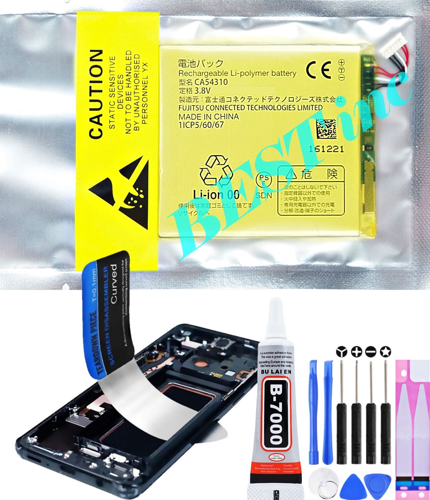 専用商品 新品 】ドコモ arrows NX F-01K SV F-03H Be F-04K F-05J M03 M357