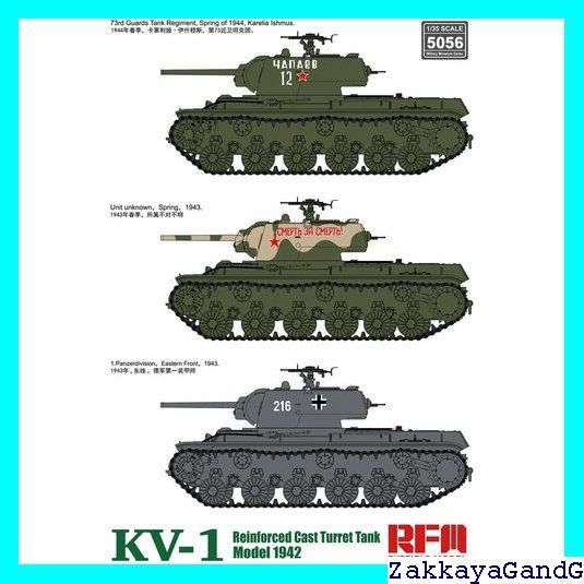 じと様 ライフィールドモデル 1/35戦車プラモデル 112 [戦車 プラモデル] RYEFIELD MODEL 1/35 Pz.Ⅳ Ausf.J From