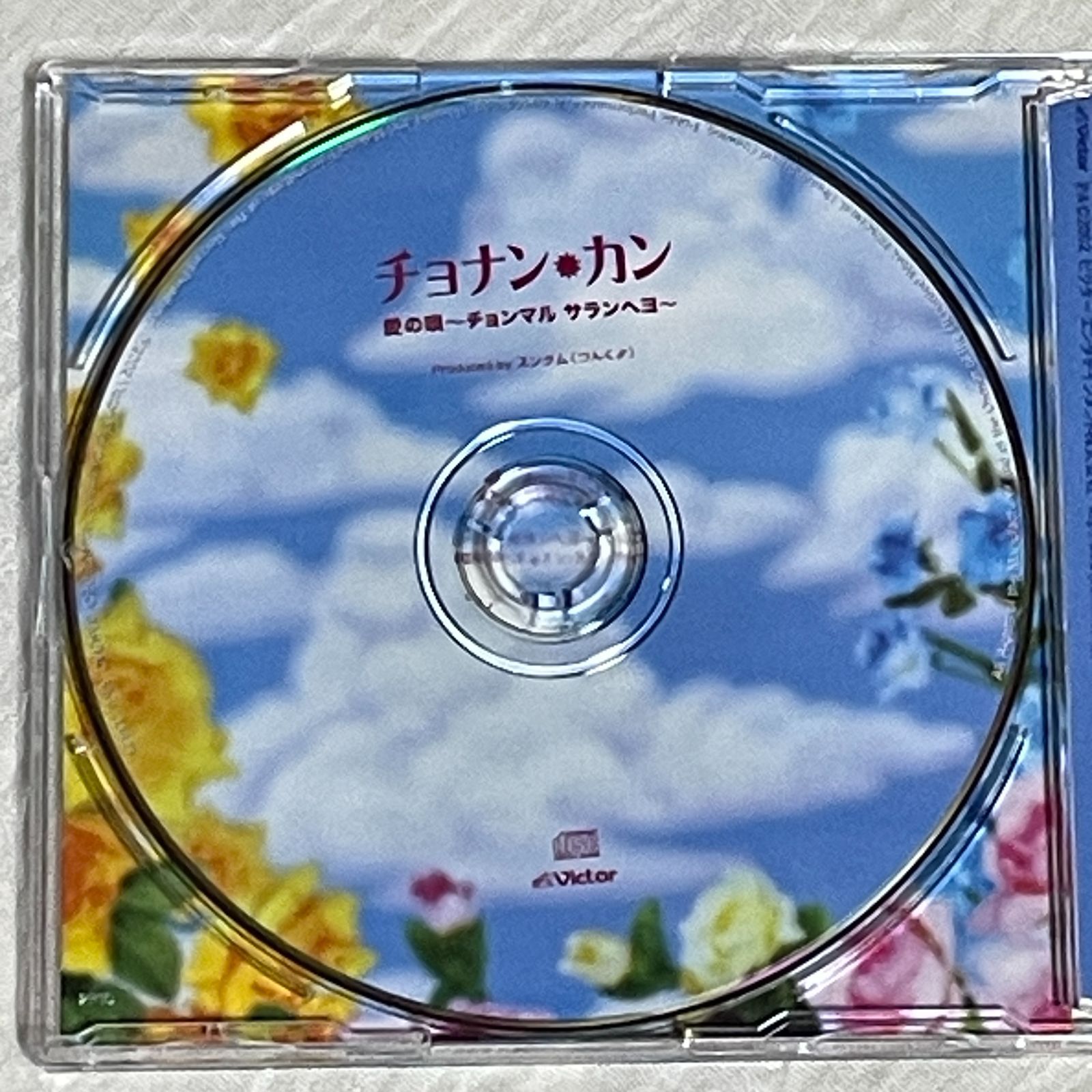 【中古】 song　soup/ＣＤ/CJRC-0701 中古】 song soup/CD/CJRC-0701