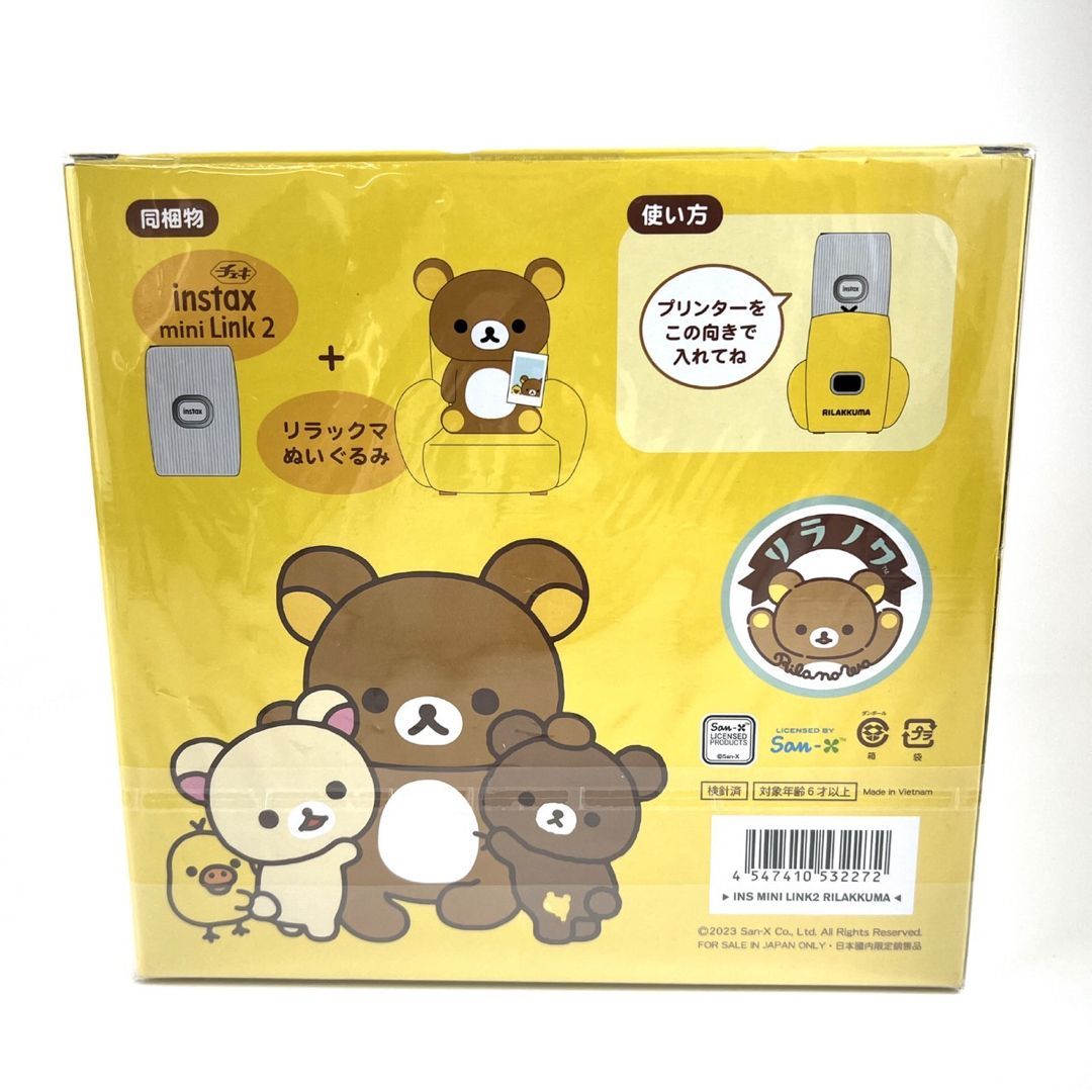 ※ぬいのみ※ instax mini Link2 リラックマぬいぐるみ 5セット Amazon | 富士フイルム(FUJIFILM) チェキ スマホプリンター instax