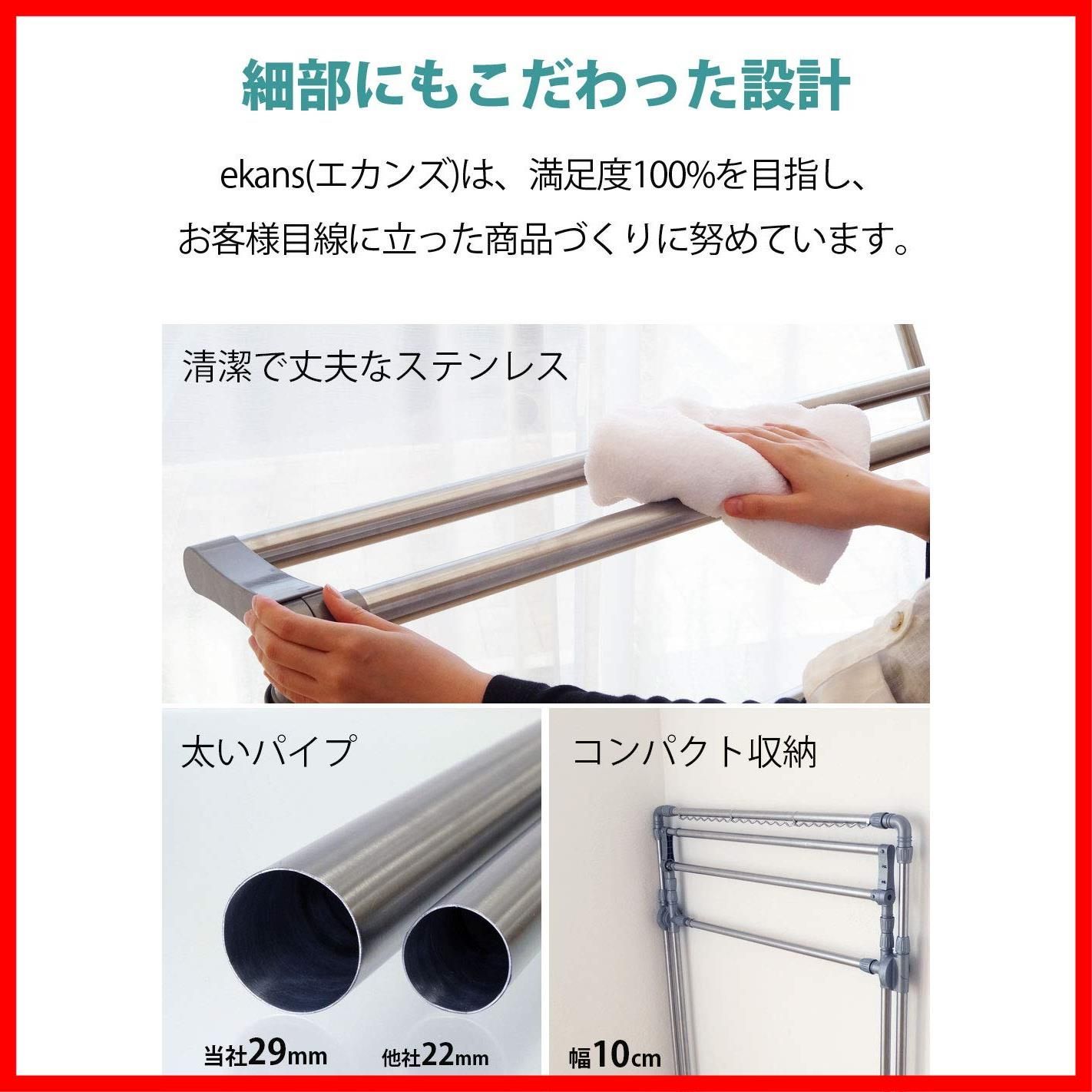 多機能ふとん干し ステンレス