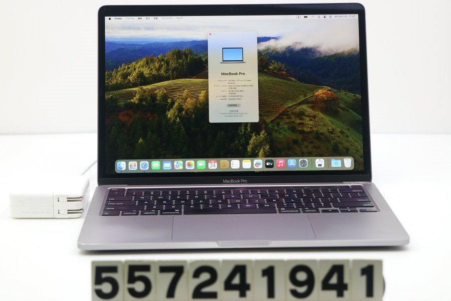 Apple MacBook Pro A2289 2020 Core i5 8257U 1.4GHz/16GB/256GB(SSD)/13.3W/WQXGA(2560x1600)/macOS Sonoma 【557241941】