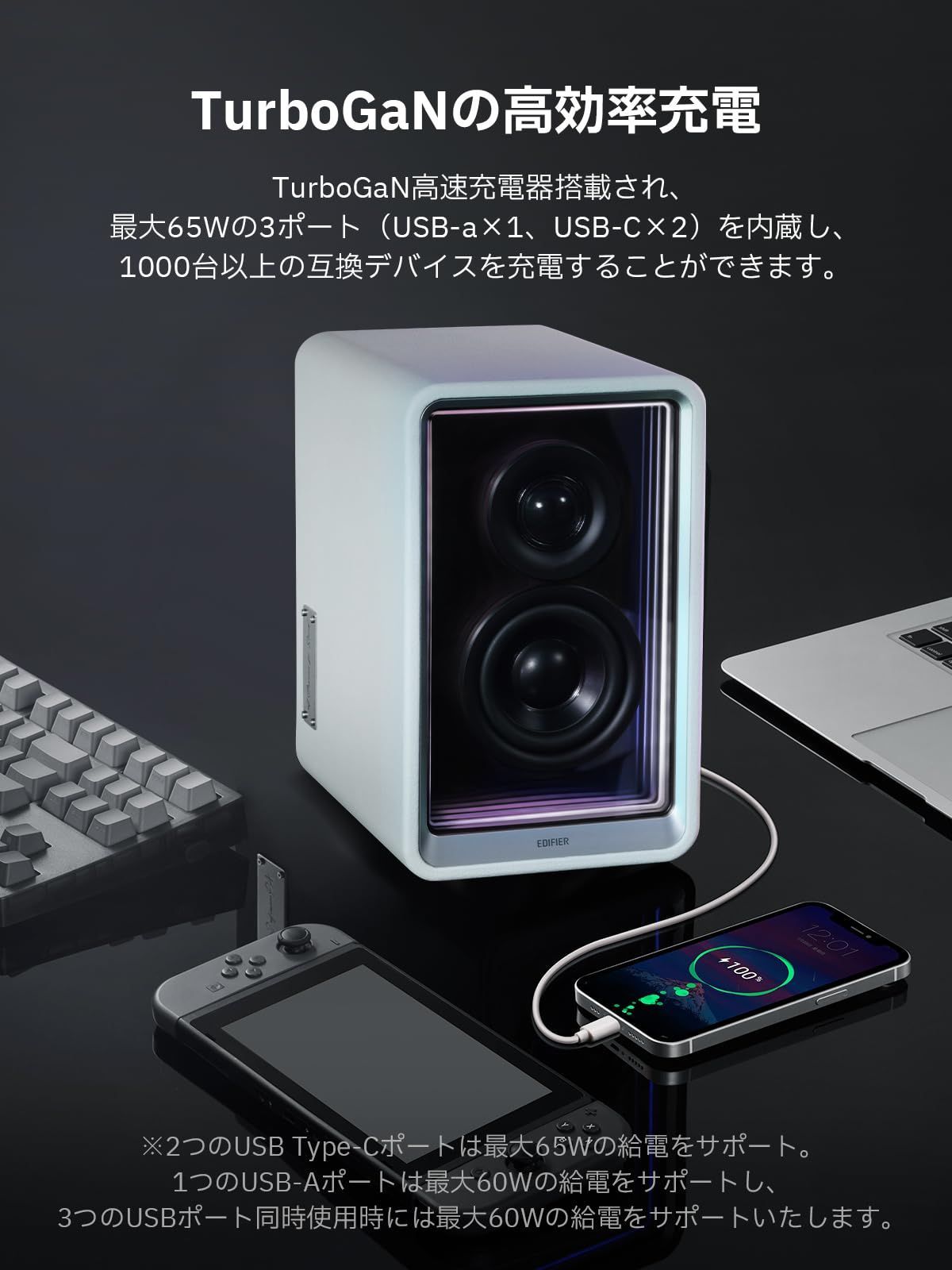 3WAY接続BluetoothAUXUSB-A RGBライト TurboGaN充電機能 最大出力7W LDAC 有線無線ハイレゾ対応 ブラック モニタースピーカー アビス Bluetooth5.3 スピーカー QR65 VGP224金賞Edifier