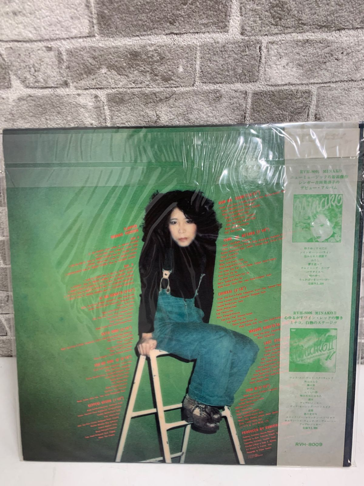 吉田美奈子　フラッパー　ＬＰレコード 吉田美奈子 MINAKO YOSHIDA / フラッパー FLAPPER (LP) - HIP