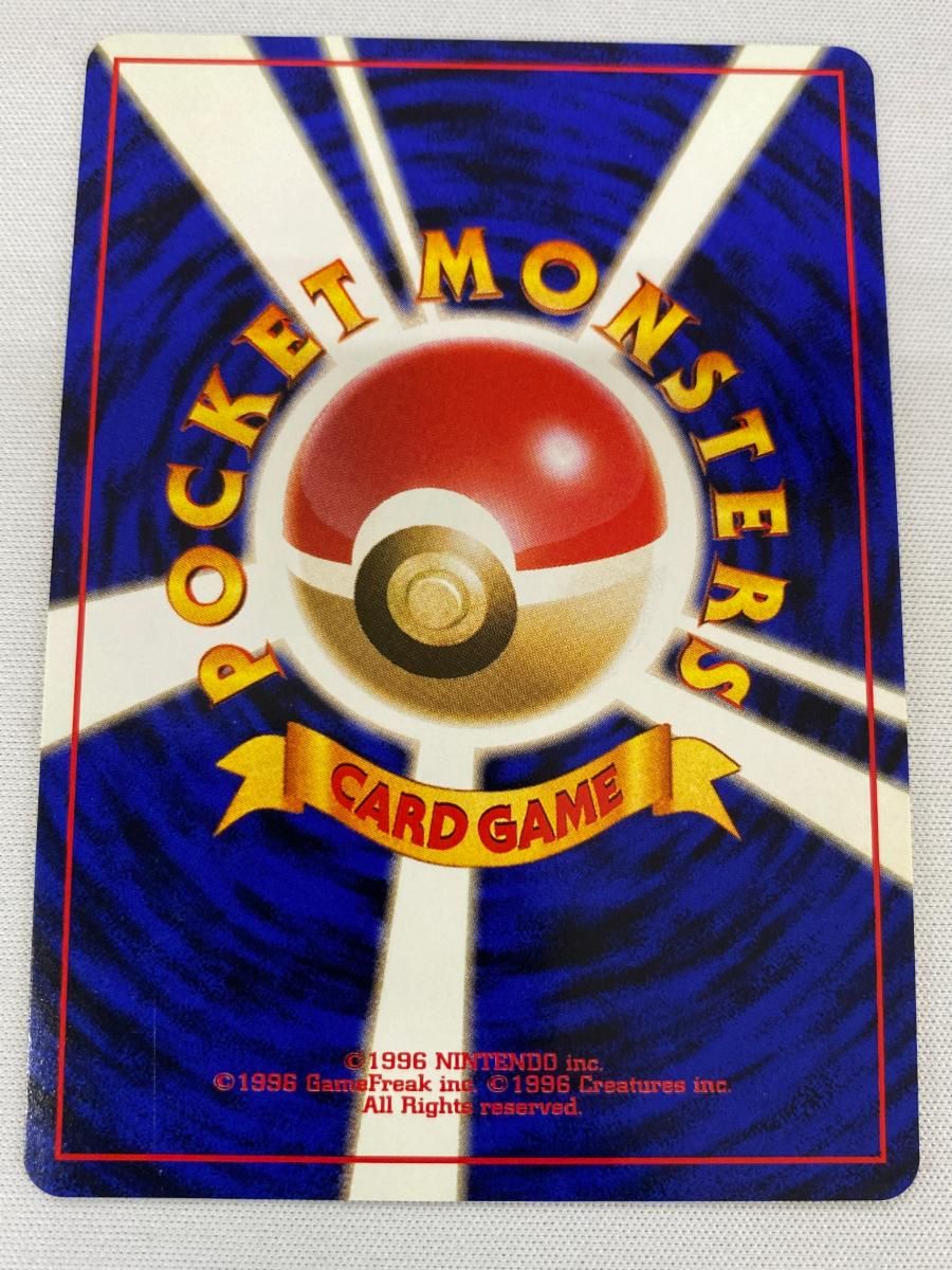 ポケモンカード ミュウ 旧裏 化石の秘密 ③ 全面ホロ ミュウ ☆ 第3弾拡張パック 化石の秘密 旧裏 ポケモン