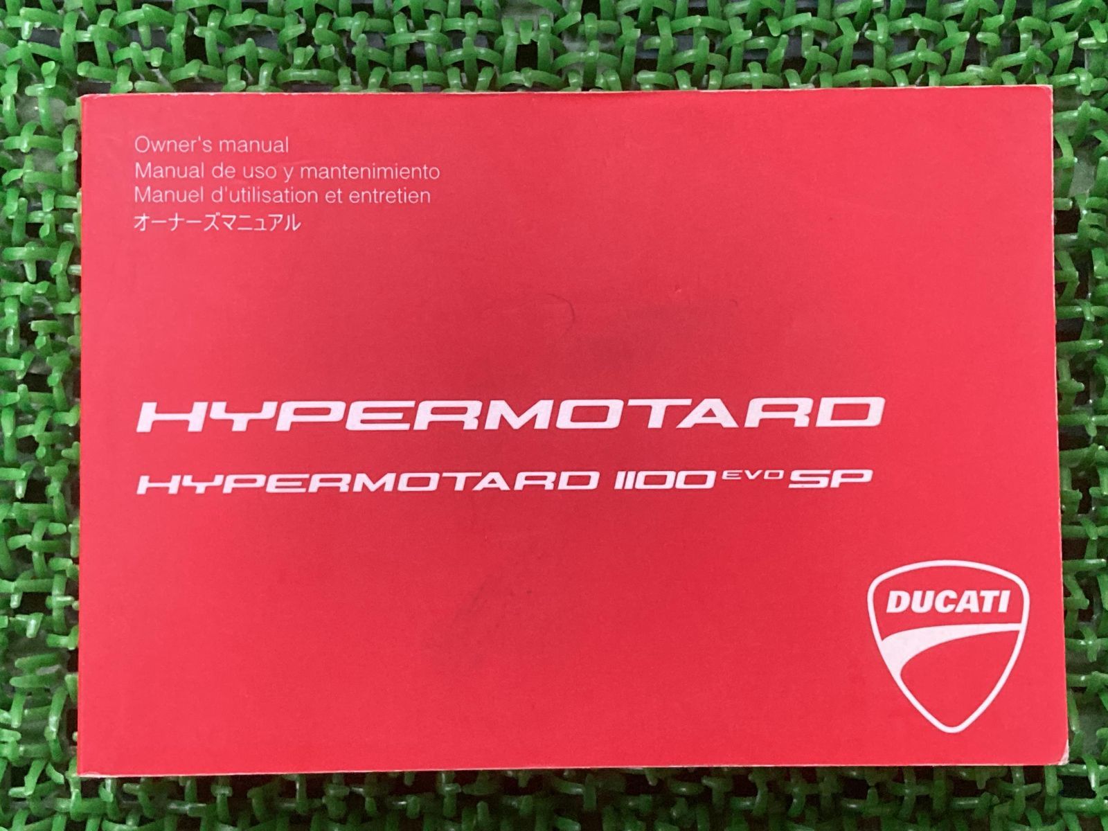 ハイパーモタード1100 ハイパーモタード1100S 取扱説明書