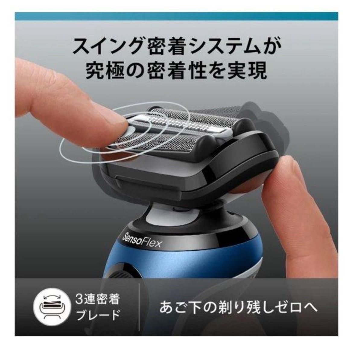 Braun ブラウン 62-B7200cc シリーズ6 充電式シェーバー アルコール 