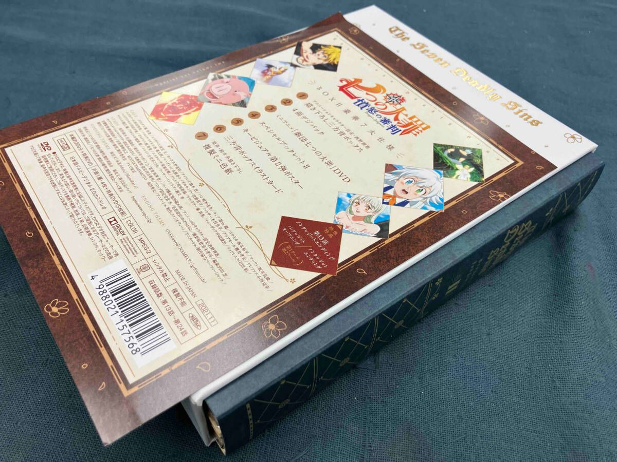 DVD 七つの大罪 憤怒の審判 DVD-BOX Ⅱ - メルカリ