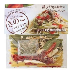 4営業日で発送 生産地 日本 パスタキット きのこ 45428 入数 24