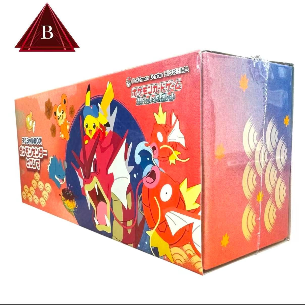 新品未開封・シュリンク付き・即日発送】ポケモンカード ポケモン 