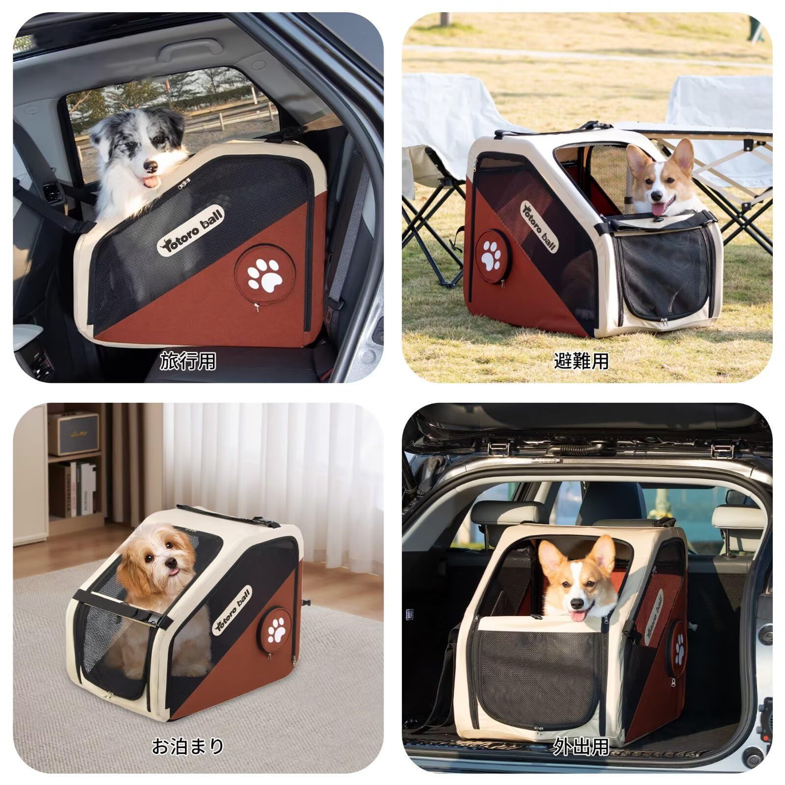 折りたたみ ペットケージ 4面メッシュ 小型犬|中型犬兼用 ソフトケージ 車用 後部座席 ペットドライブシート ソフトクレート 車犬カーシート 多用途 なでなで窓付き ball 飛び出し防止リード付き ロック付きファスナー お出かけ 車旅行 車載固定 Tot