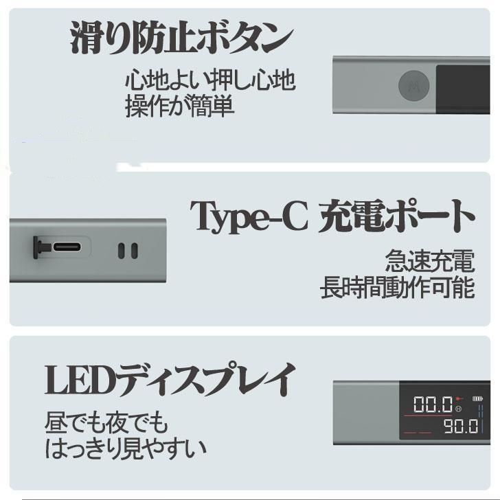 墨出し器 水平器