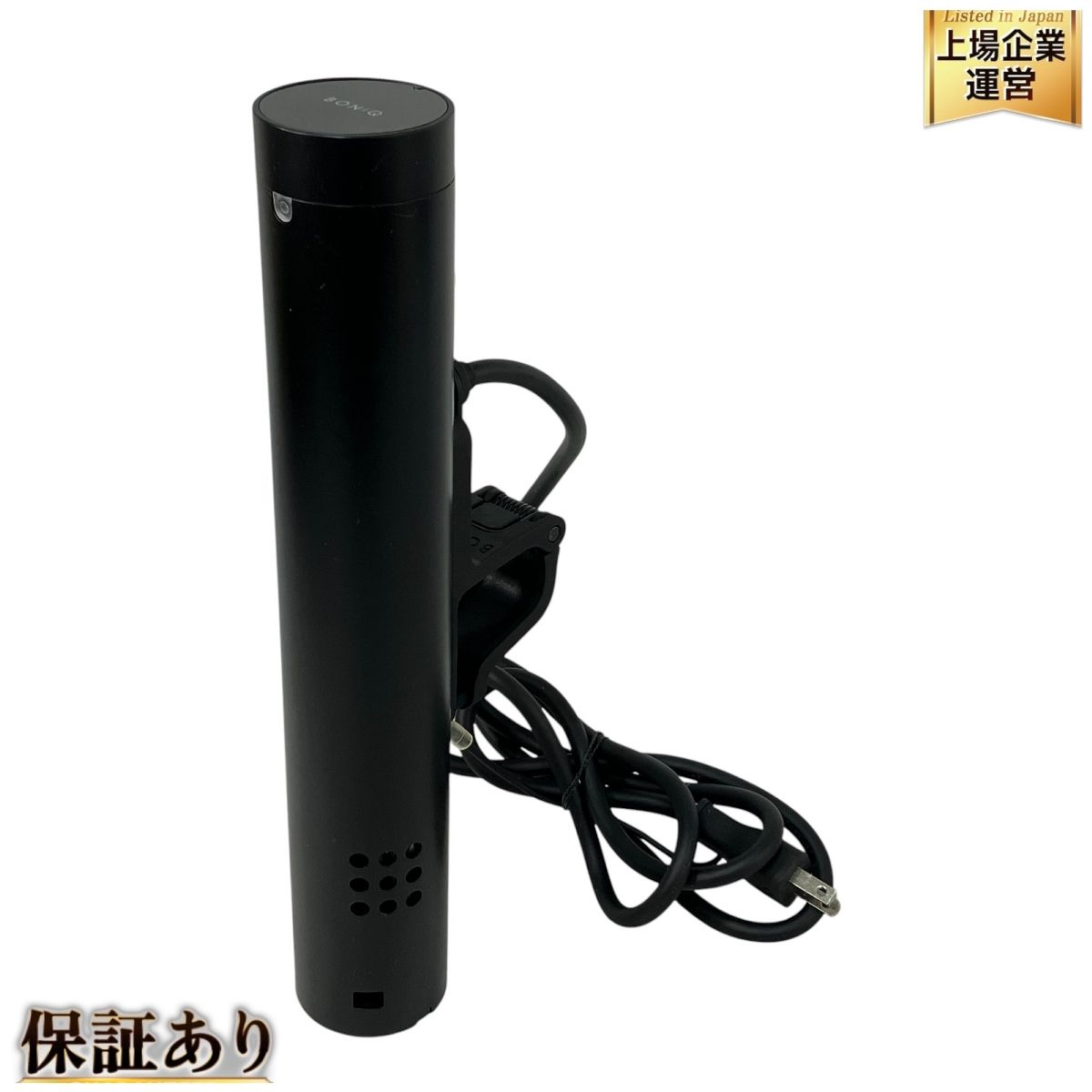 BONIQ 2.0 BNQ-10 ボニーク 低音調理器 調理器具 バルクアップコンテナ付き 湯せん容器 N9872617