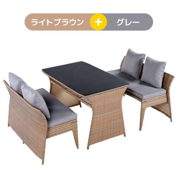 ガーデンファニチャー 4人掛け ガーデン テーブル 3点セット ラタン調 ベランダテーブル ガーデンテーブル ガーデンチェアー テーブル コンパクト 屋外家具 爆買 STEELWINDOWSANDDOORS_COM