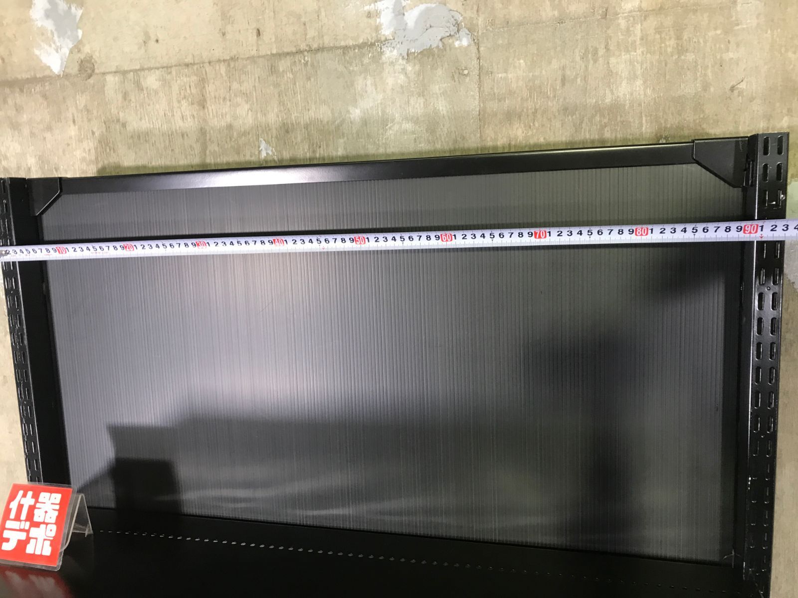 什器デポ 】什器セット 単体 片面 パネル 黒アイリスオーヤマ