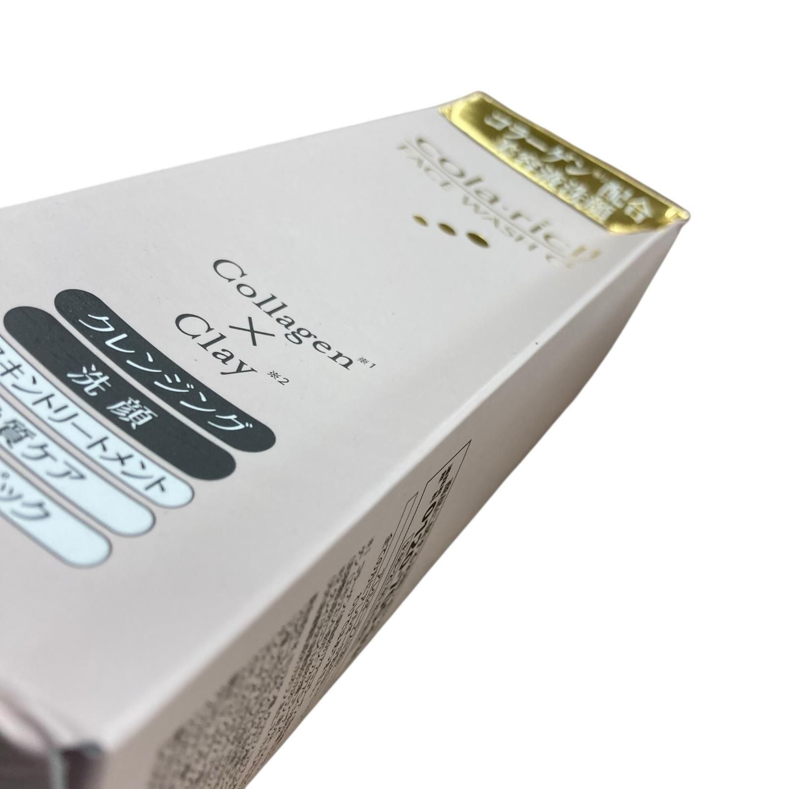SG00001 コラリッチ コラーゲン配合美容液洗顔 フェイスウォッシュCC 2点まとめ売り [1000027783190] Amazon | コラリッチ コラーゲン配合美容液洗顔（1本120g 約1カ月分
