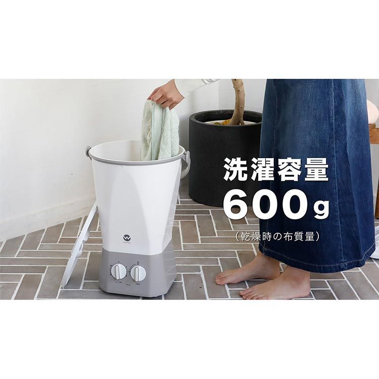  洗濯機 小型 ウォッシュボーイ バケツ洗濯機 バケツウォッシャー バケツ 分け洗い セカンドランドリー 洗濯 泥汚れ CBジャパン バケツ型洗浄機 小型洗濯機 持ち運び TOM-12 f D その他 洗濯機