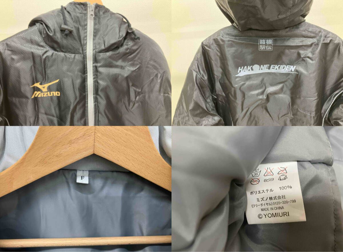 MIZUNO 箱根駅伝 ベンチコート サイズフリー 黒 - メルカリ