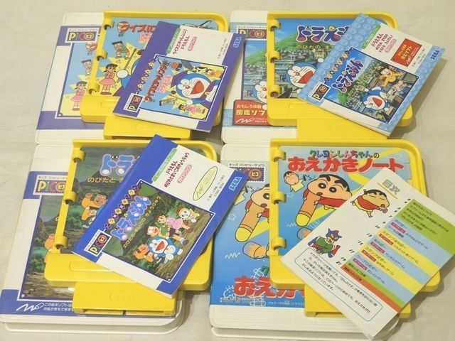 5/ PICO専用 絵本ソフト 16本セット ◇ ピコ セガ