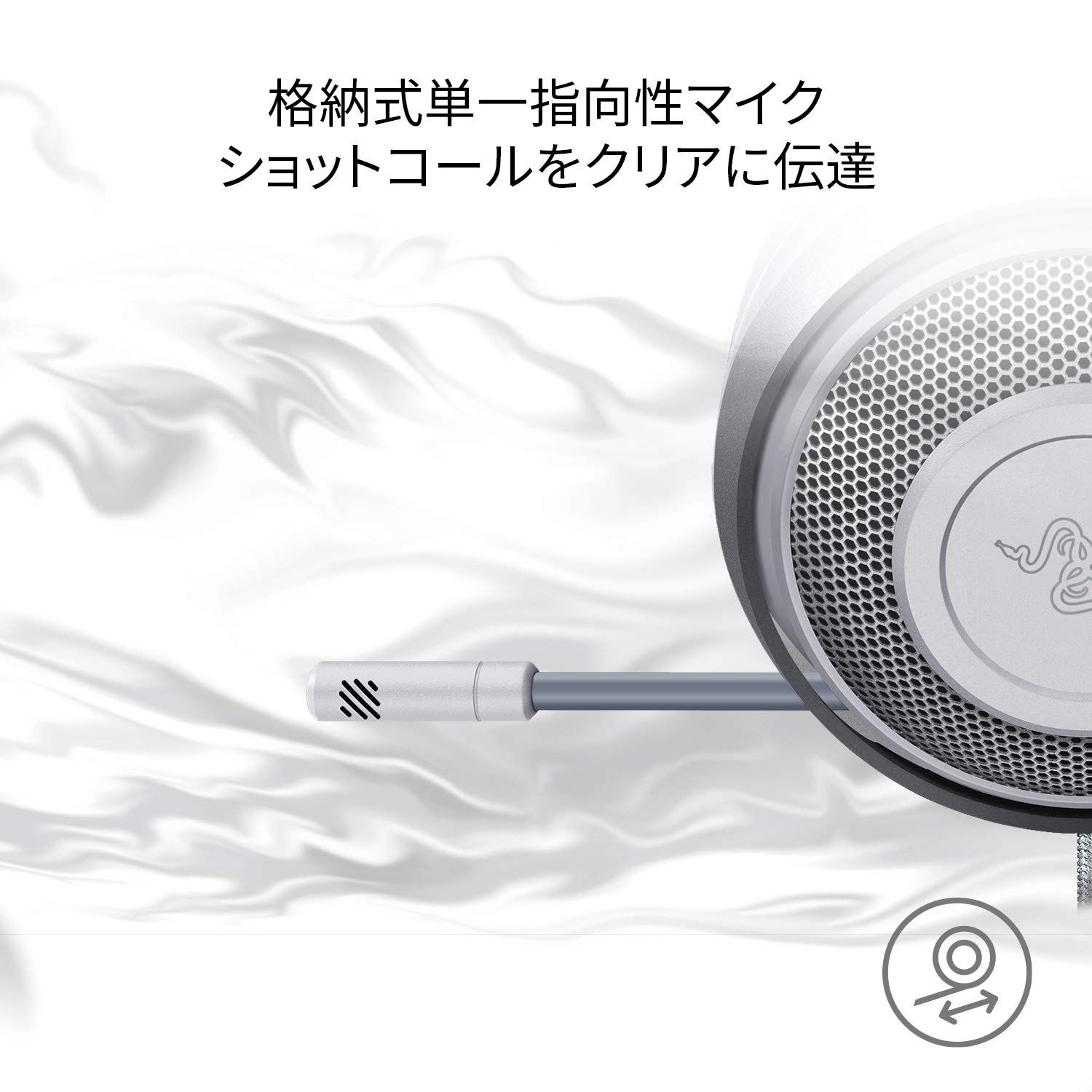 Razer Kraken Mercury White ゲーミングヘッドセット 3.5mm 冷却パッド PS4 PS5 PC Switch スマホ【 日本正規代理店保証品】 RZ04-0 [ホワイト] [50mmドライバー / 指向性マイク / 冷却イヤーパッド] - メルカリ