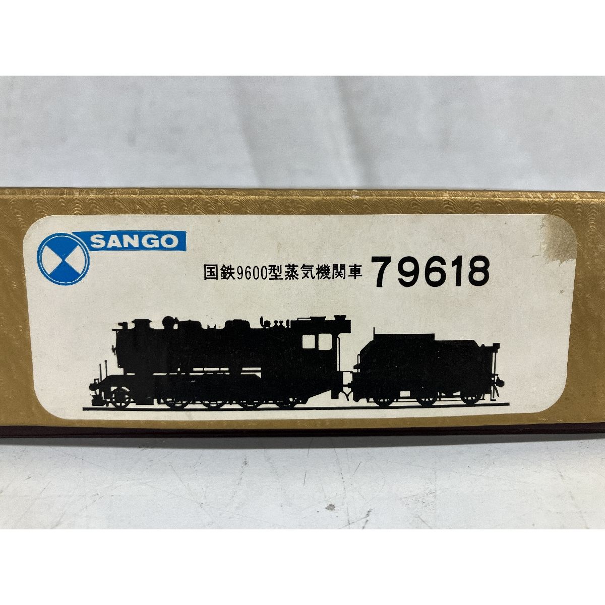 仮商品化】SANGO 79618 蒸気機関車S9075780 - メルカリ