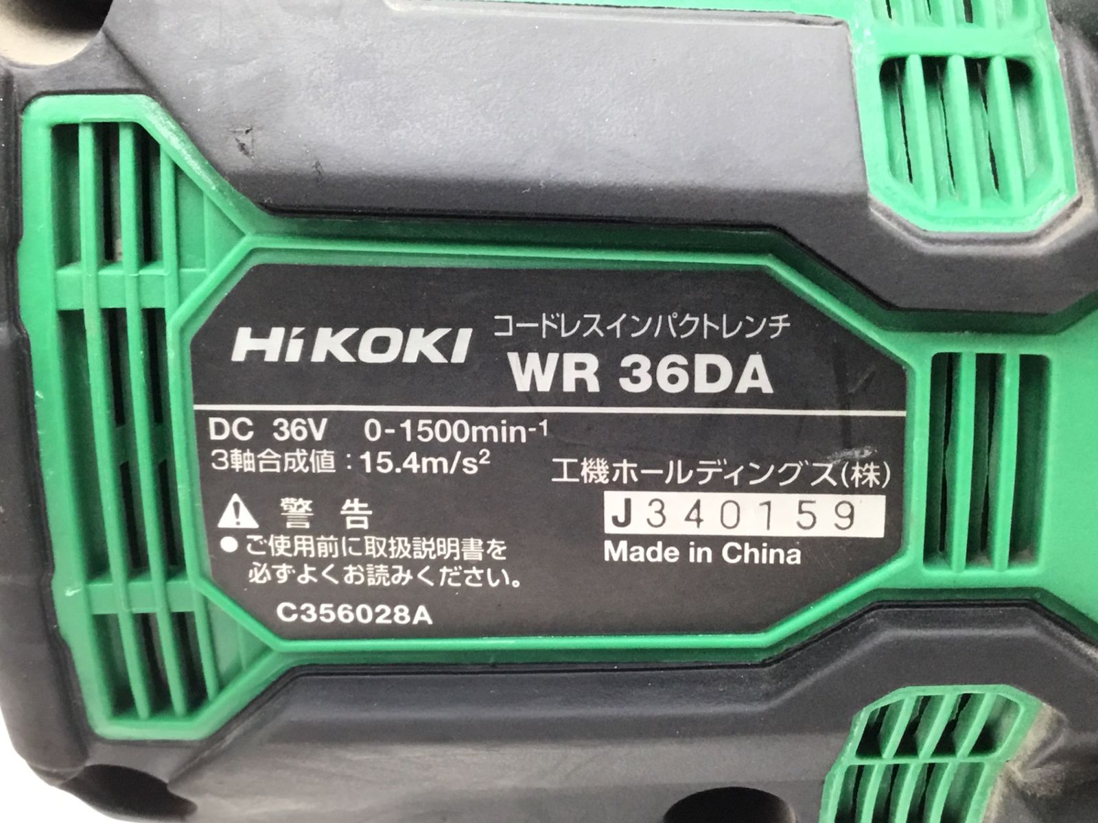 WR36DA NN