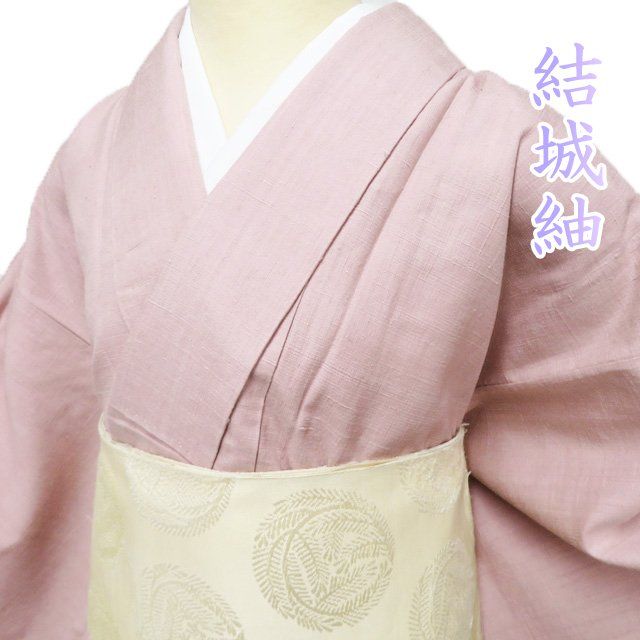 特選 結城紬 着物 リサイクル 正絹 袷 カジュアル 薄紅色 身丈160cm 裄63.5cm M きもの北條 A1282-9
