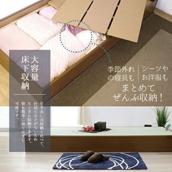 おすすめ タタミベッド