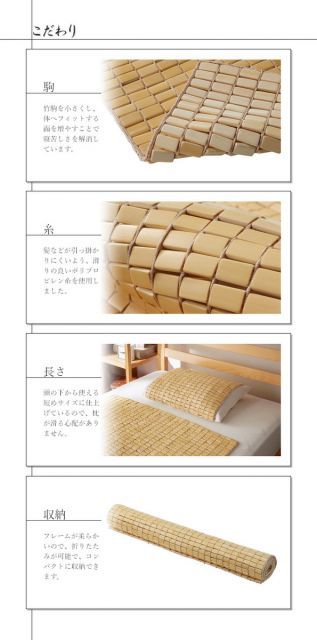 コンパクト収納可 天然素材