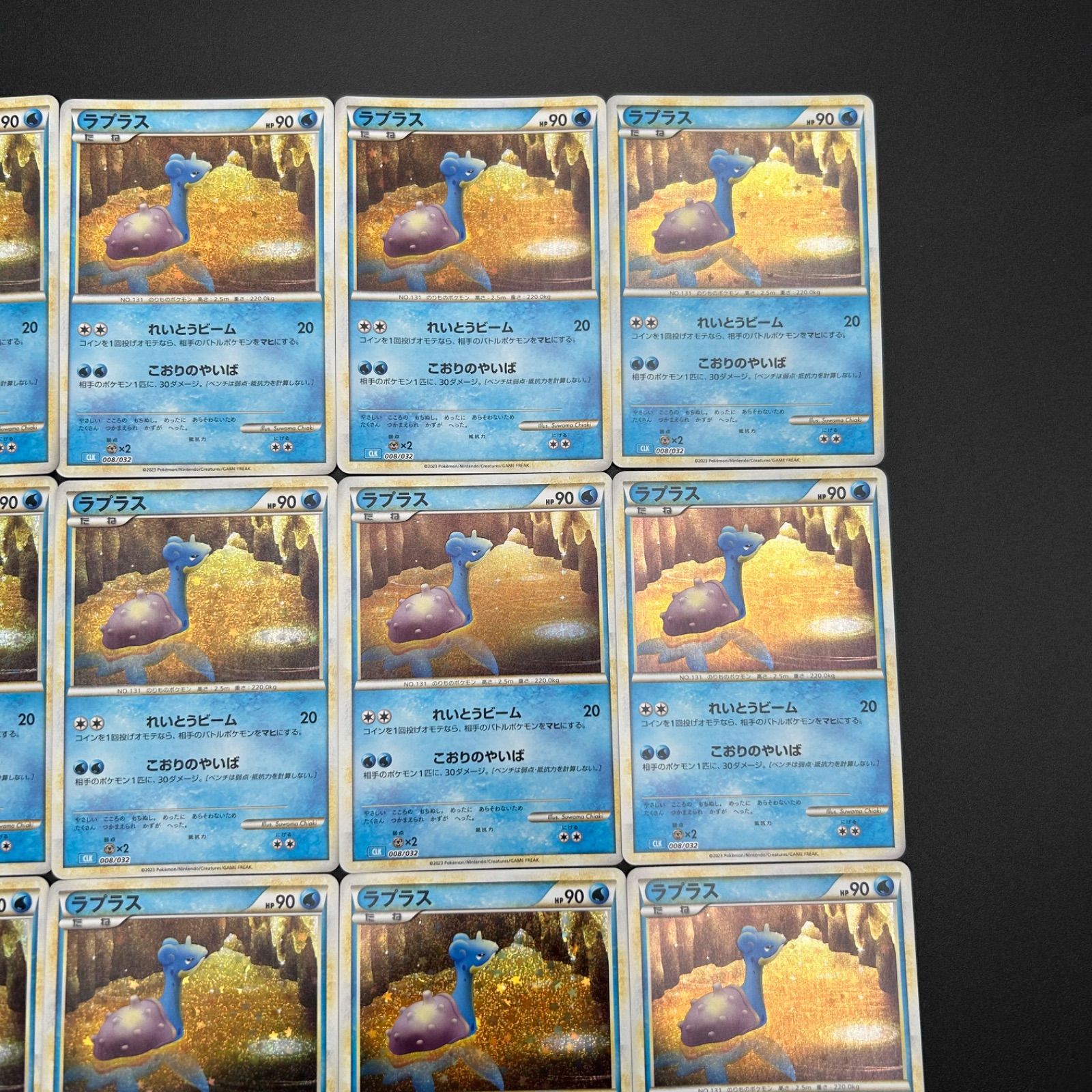 ラプラス CLK 008/032 ポケモンカードゲーム Classic ポケモン