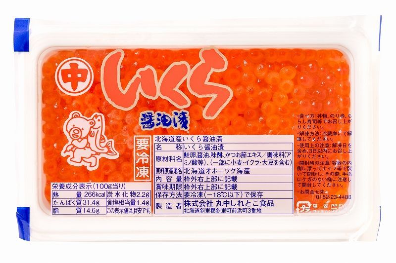 醤油漬け