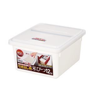 18個セット 引き出し用 米びつ|ライスストッカー 12kg 幅302mm 防湿 酸化防止用パッキン付き アスベル ユニックス
