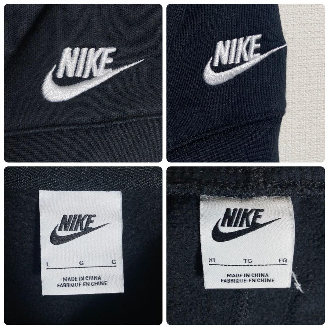 Godzilla east着用】NIKE セットアップ スウェット パンツ