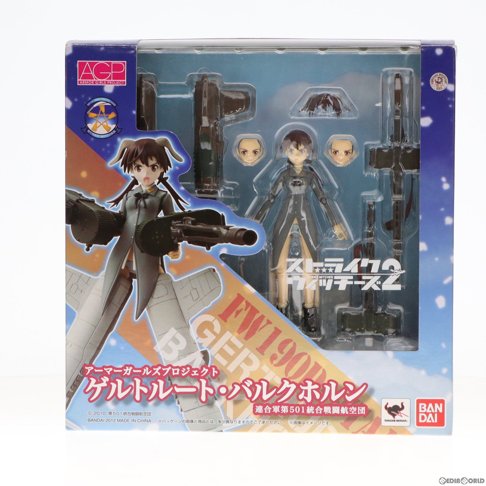 AGP ストライクウィッチーズ2 アーマーガールズプロジェクト（4種セット） レビュー バンダイAGP ゲルトルート・バルクホルン（ストライク