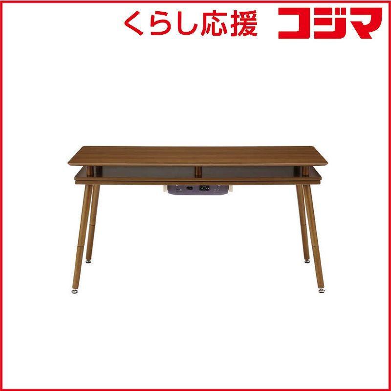 ユアサ シェルフ付き2WAYこたつ 120×50 スペース120G