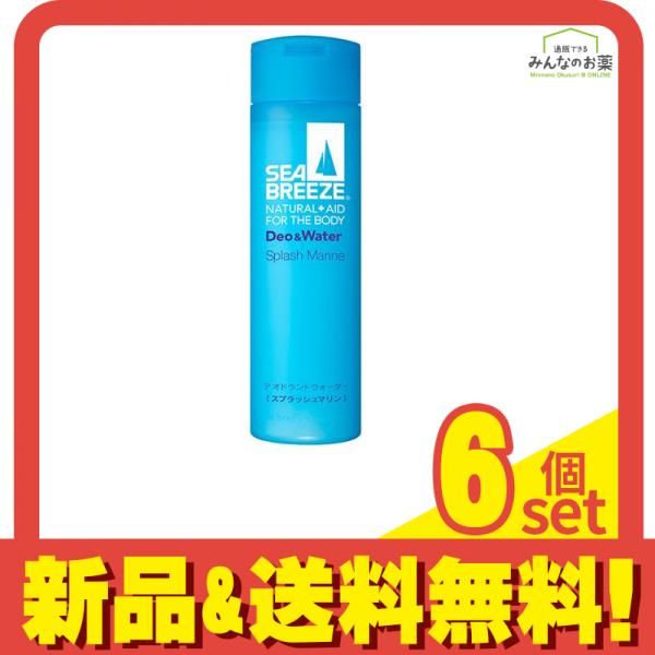 シーブリーズ デオ-ウォーター スプラッシュマリン 160mL 6個セット