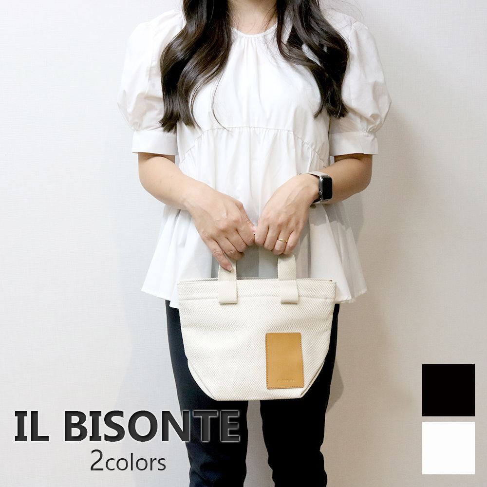 新品未使用 イルビゾンテ IL BISONTE トートバッグ ホワイト ブラック 