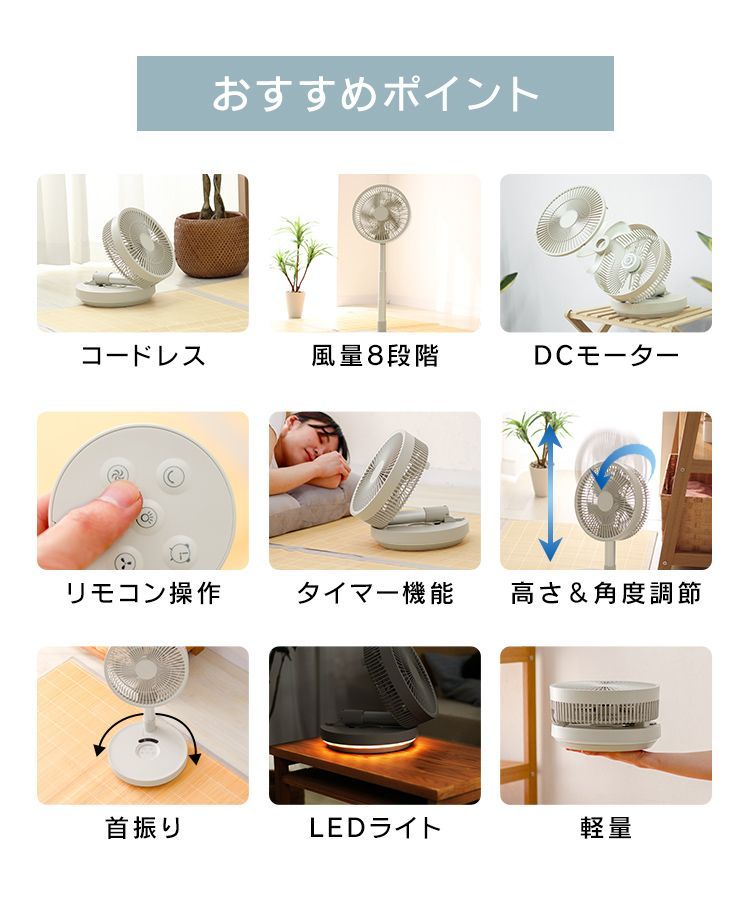 サーキュレーター キャンプ