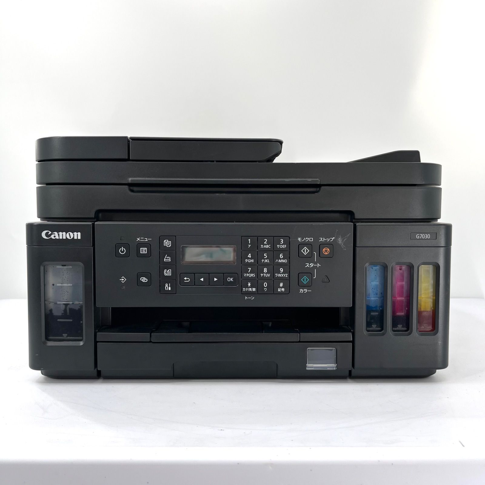 Canon プリンター A4インクジェット複合機 特大容量ギガタンク搭載