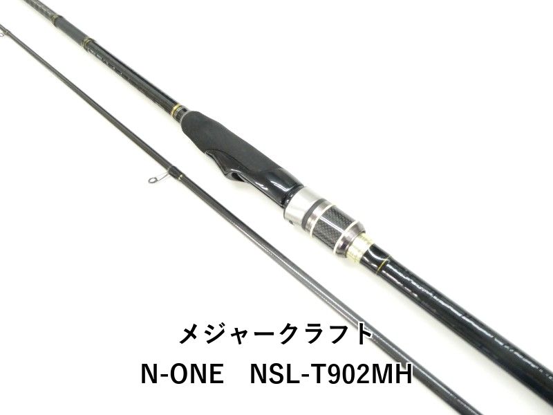 メジャークラフト N-ONE NSL-T902MH 03-8310270011