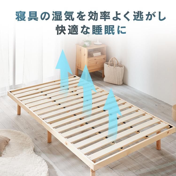 通気性 木製