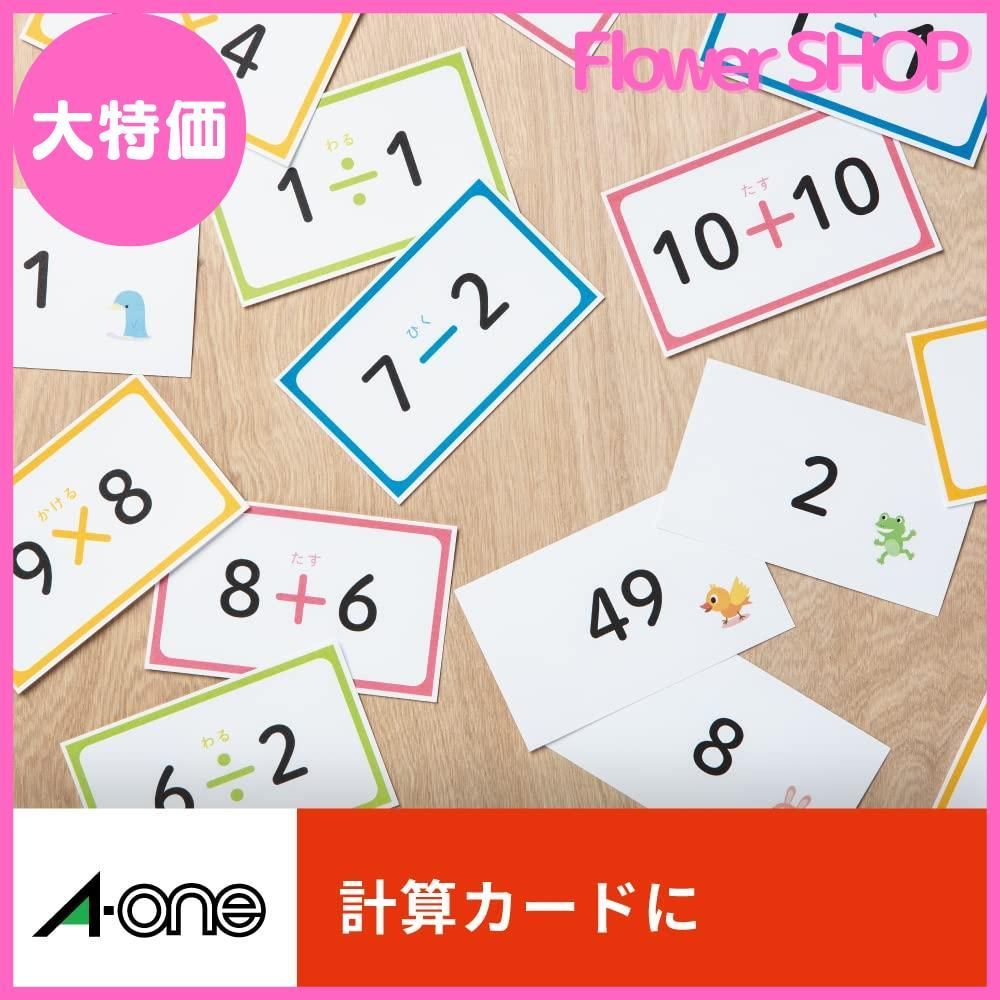 マルチカード 名刺