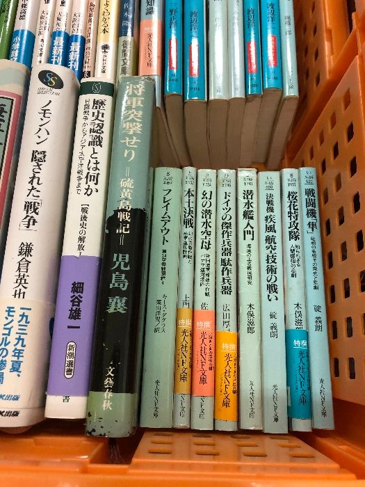 戦争を考える 新聞記者が語りつぐ戦争