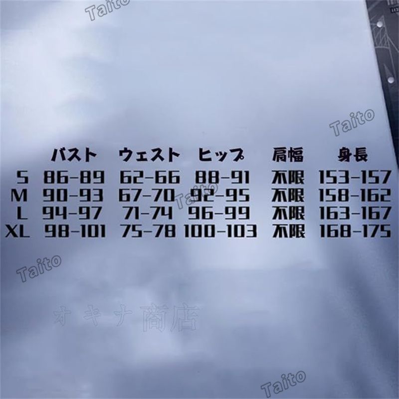 無期迷途