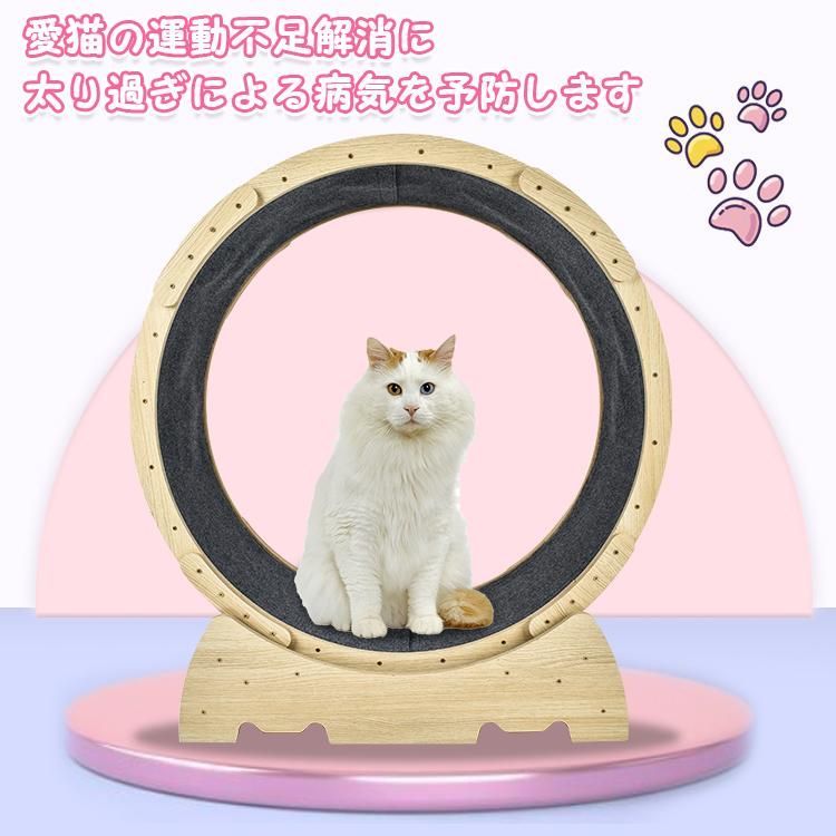 猫 犬 トレッドミル キャット ホイール ローラー ルームランナー