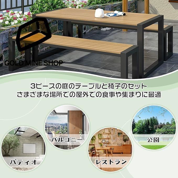 ガーデンベンチ