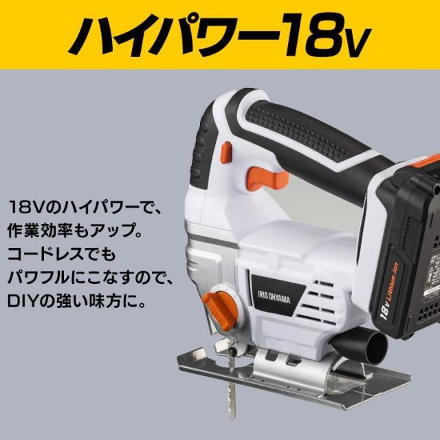 アイリスオーヤマ