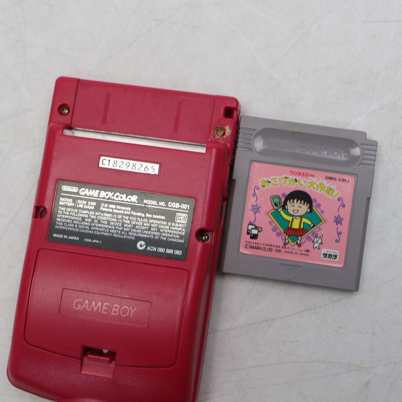 ゲームボーイカラー カセット付き ゲームボーイカラー カセット付き